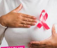L'IA pour sélectionner les femmes éligibles au dépistage du cancer du sein par IRM